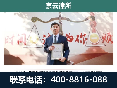 建平-养殖场拆迁律师
