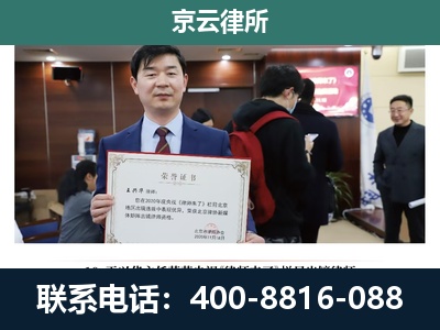 建平-养殖厂拆迁纠纷律师