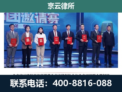 建平-养殖场拆迁律师