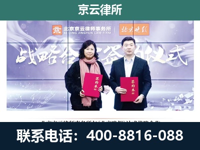 建平-养殖场拆迁律师