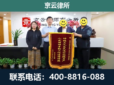 建平-养殖场拆迁律师
