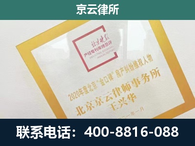 建平-畜禽养殖场拆迁维权律师