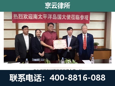建平-养殖场拆迁律师