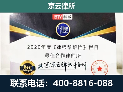 建平-养殖场征地补偿律师