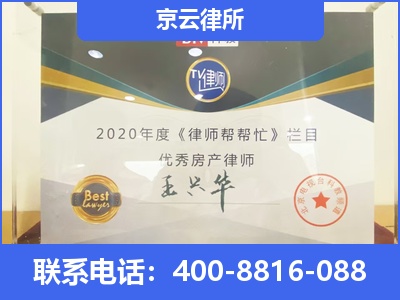 建平-养殖场拆迁律师