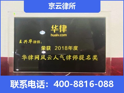 建平-企业展示图