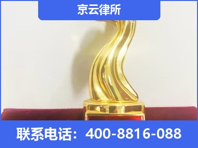 建平-养殖场征地补偿律师